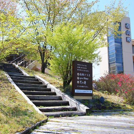 Hokkein-Onsen Kougen-Terrace Hotel Kokonoe Eksteriør billede