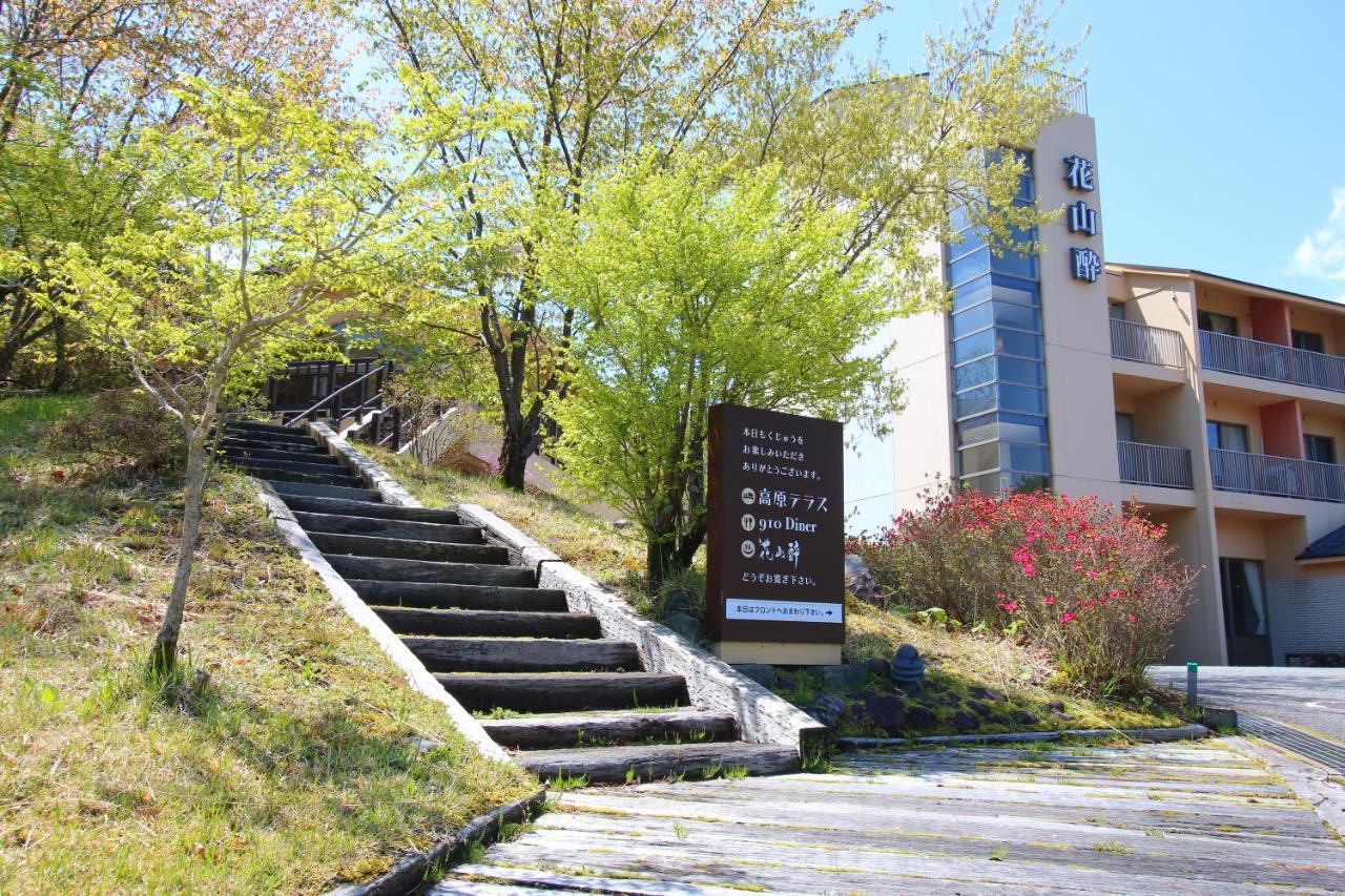 Hokkein-Onsen Kougen-Terrace Hotel Kokonoe Eksteriør billede