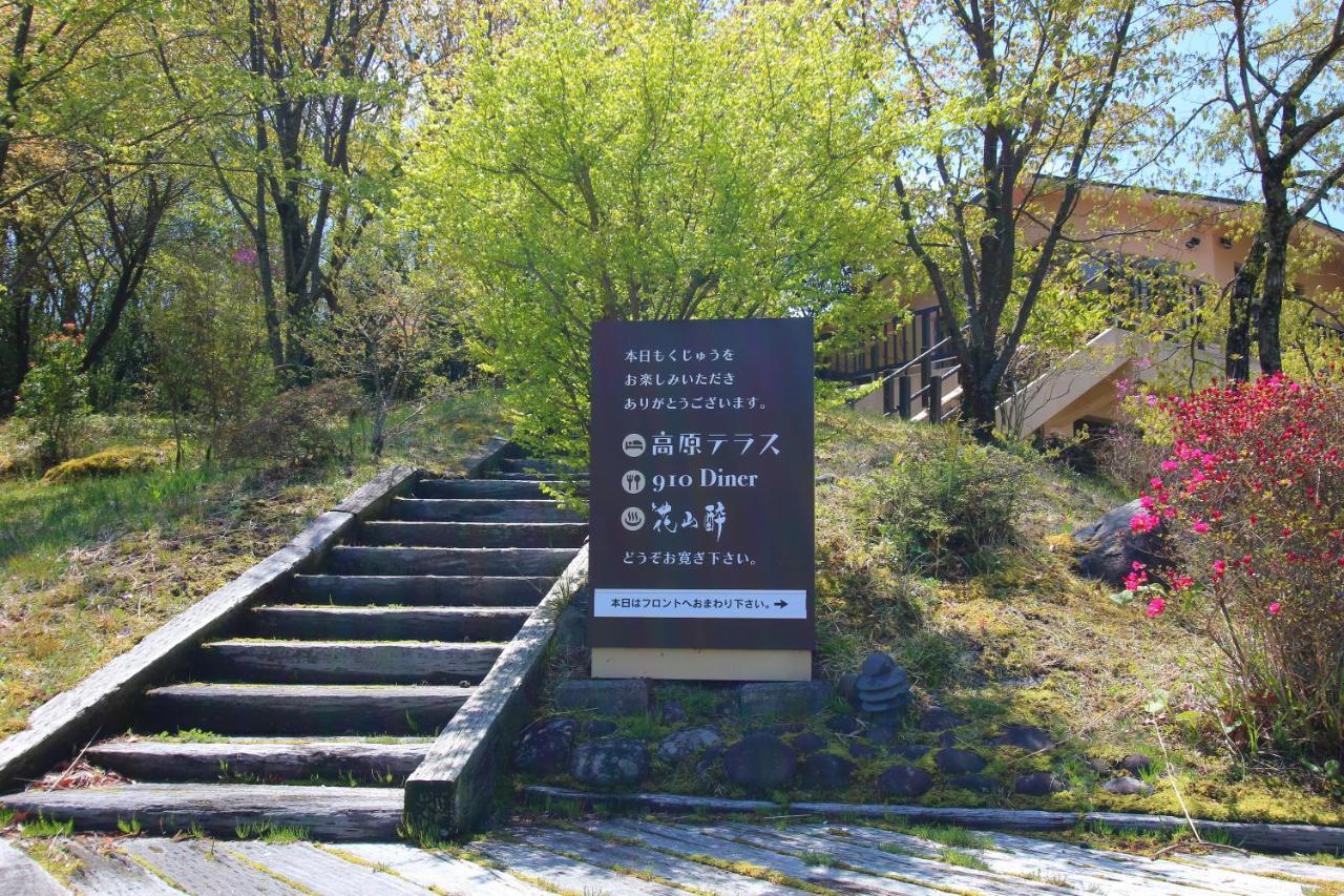 Hokkein-Onsen Kougen-Terrace Hotel Kokonoe Eksteriør billede